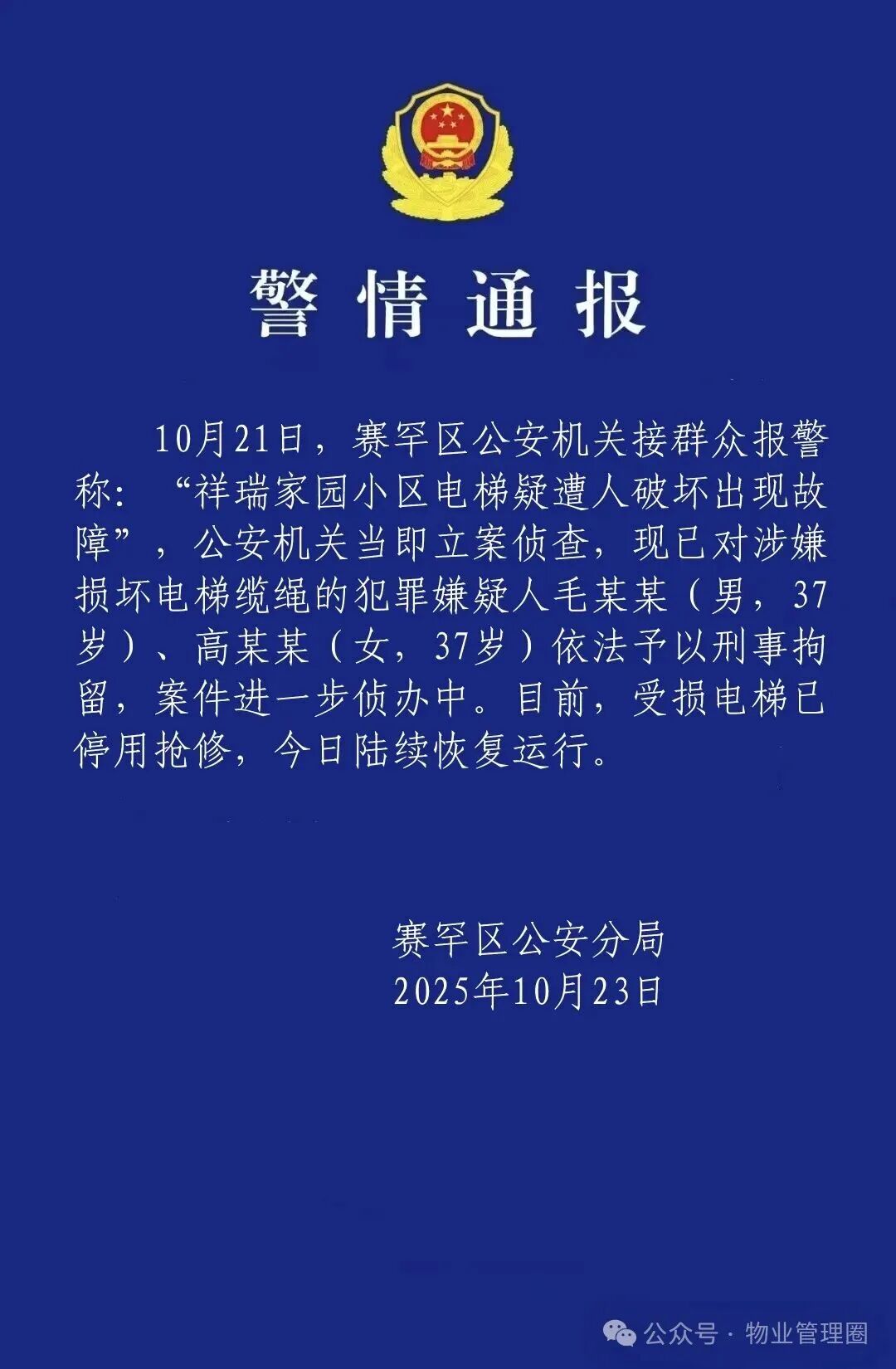 圖片關(guān)鍵詞 圖片