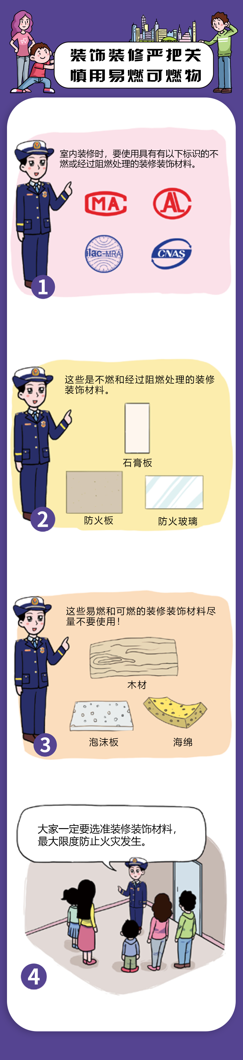 圖片關(guān)鍵詞 圖片