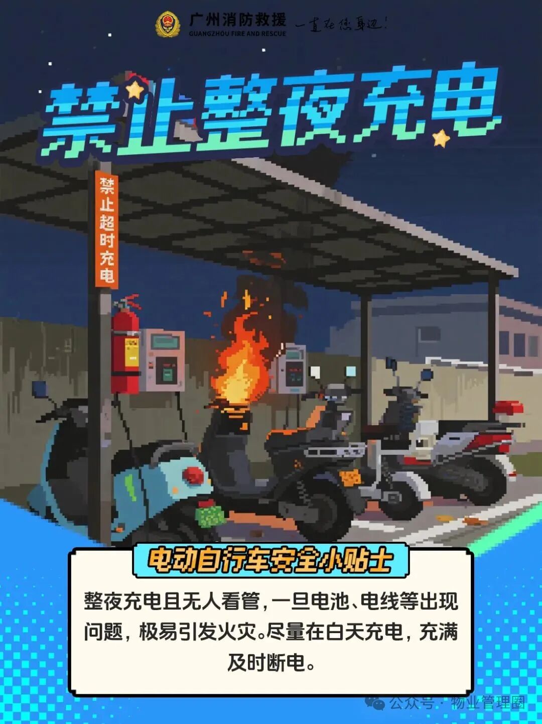 圖片關(guān)鍵詞 圖片