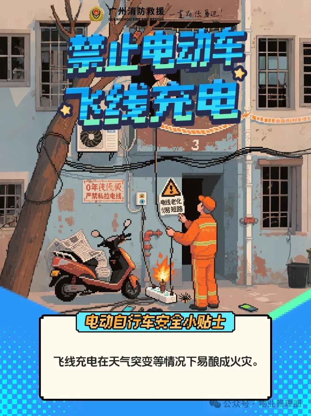 圖片關(guān)鍵詞 圖片