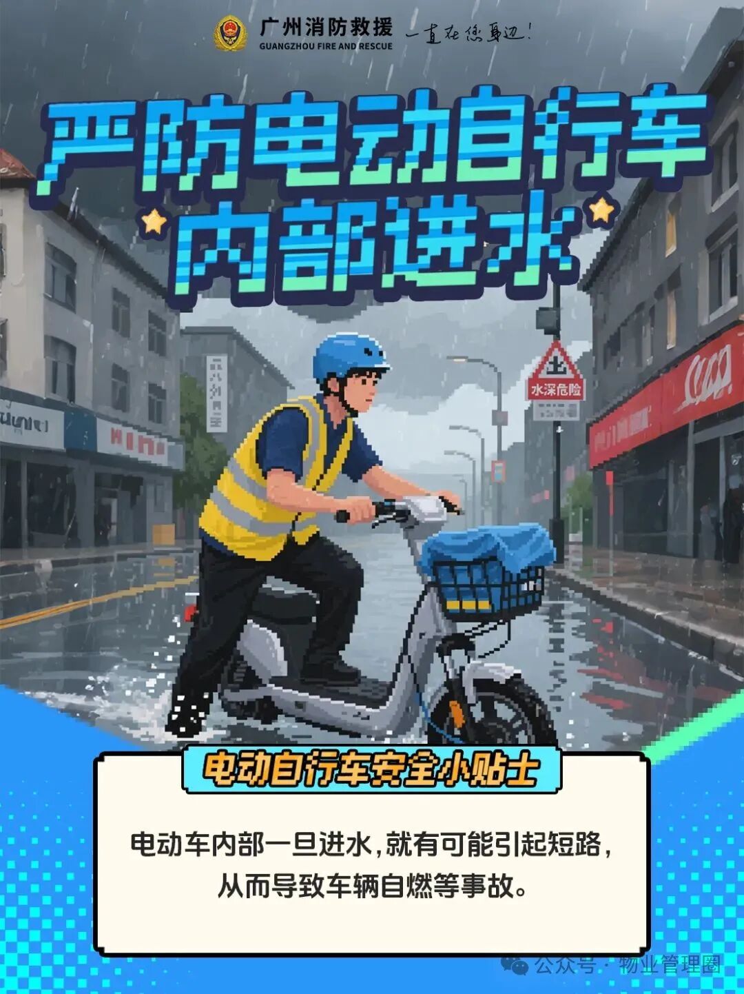 圖片關(guān)鍵詞 圖片