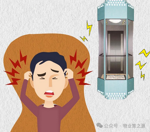 圖片關(guān)鍵詞 電梯噪音大怎么解決_精選問(wèn)答_學(xué)堂_齊家網(wǎng)
