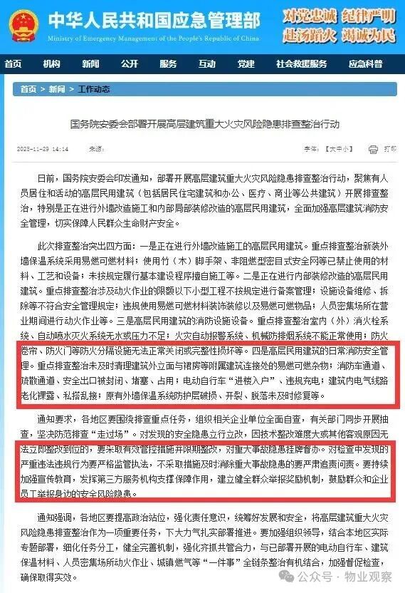 圖片關(guān)鍵詞 圖片