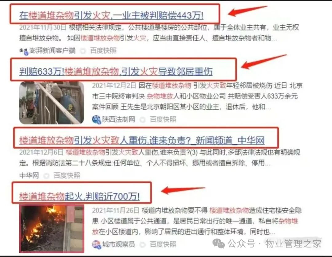 圖片關鍵詞 圖片
