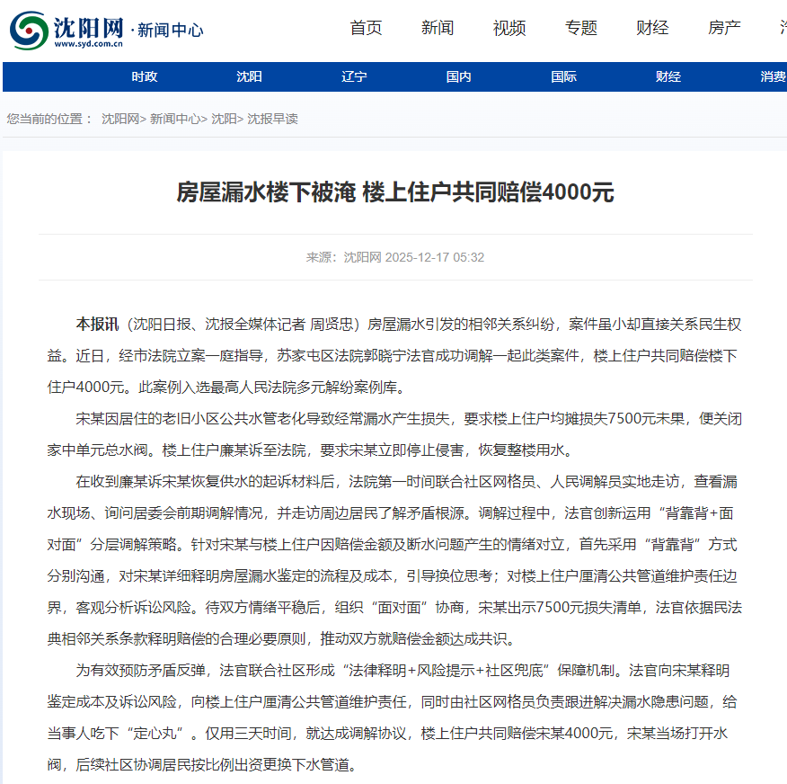 圖片關(guān)鍵詞 圖片