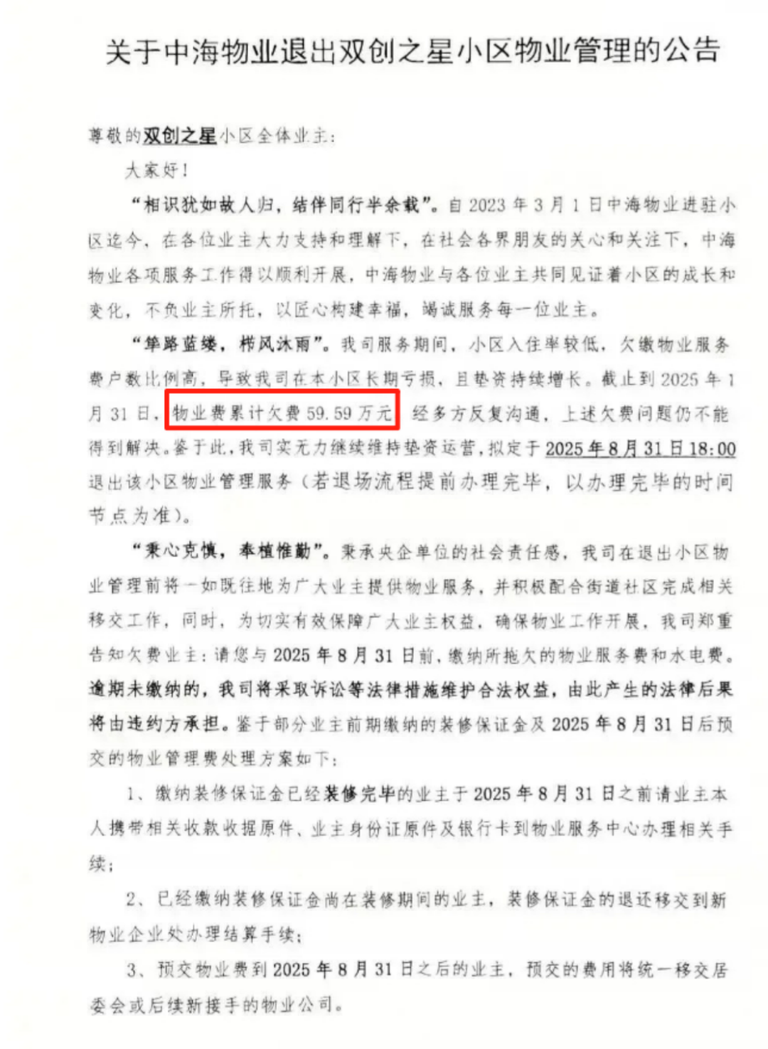 圖片關(guān)鍵詞 圖片