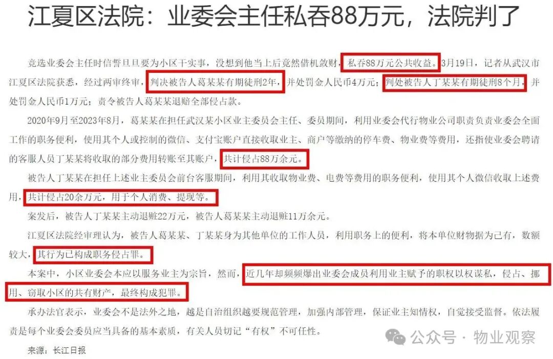 圖片關(guān)鍵詞 圖片