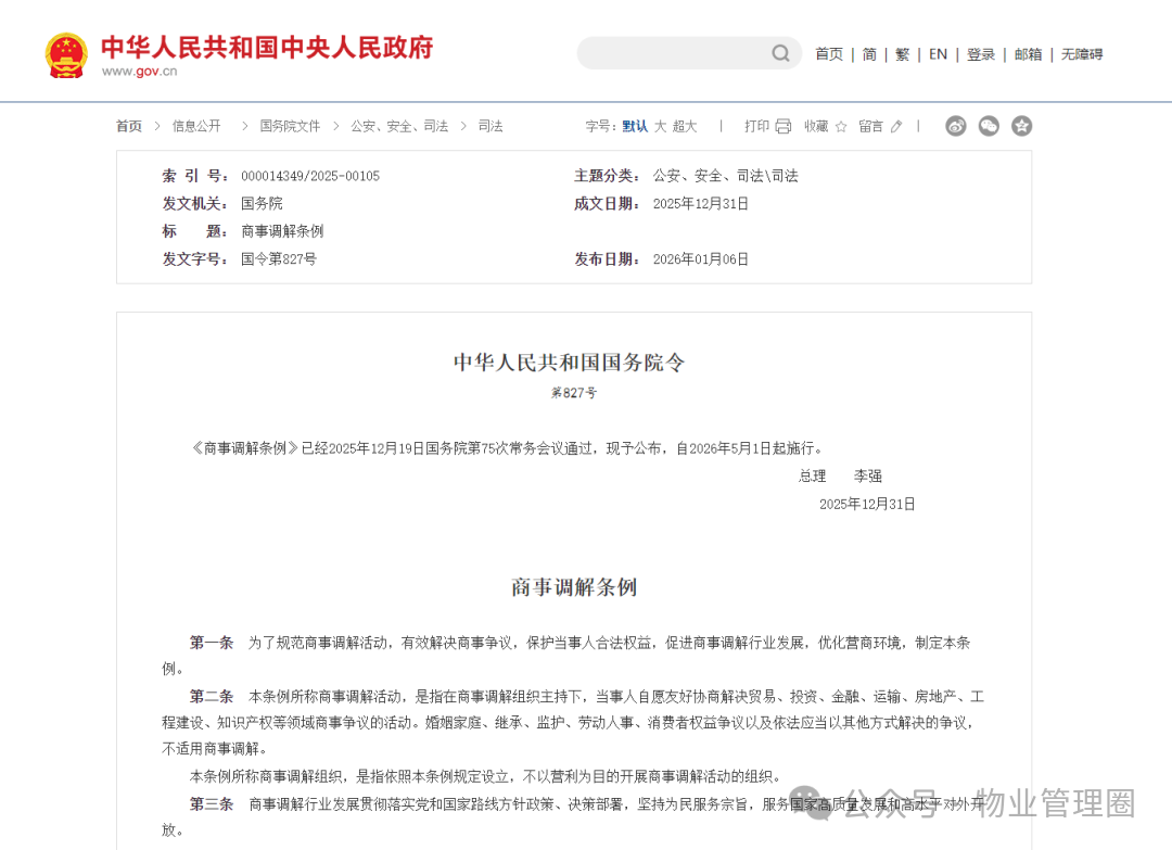 圖片關(guān)鍵詞 圖片