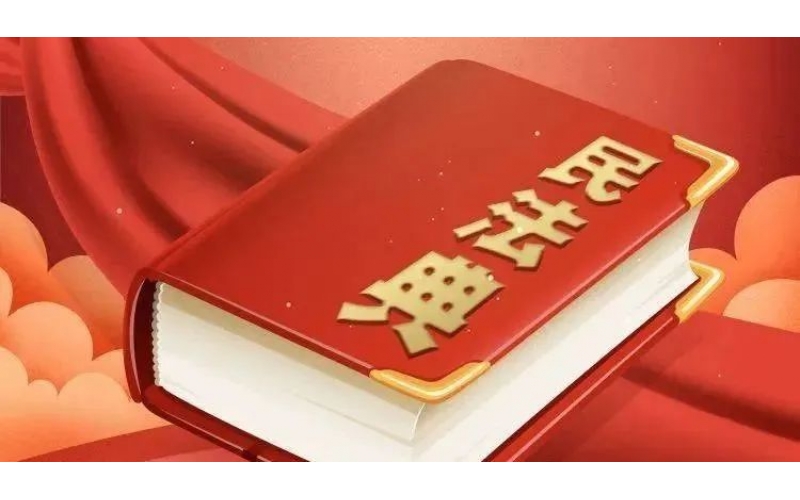 請(qǐng)各位業(yè)主及時(shí)繳納物業(yè)費(fèi)！