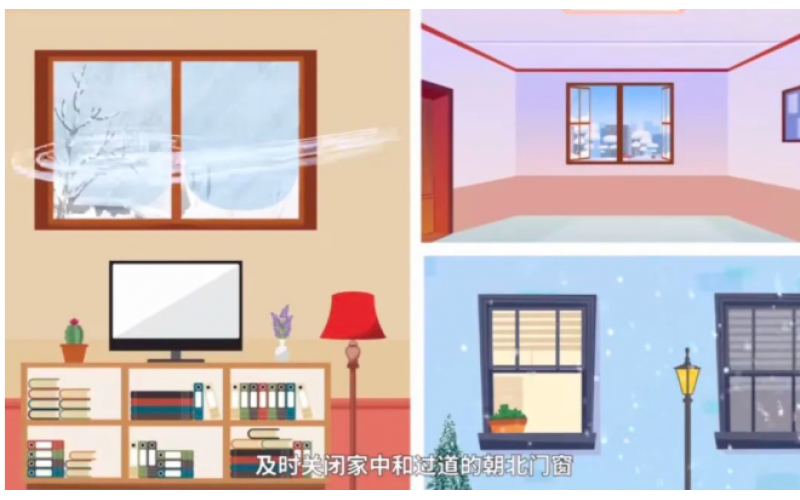 低溫天氣居民物業(yè)如何做好安全防范？