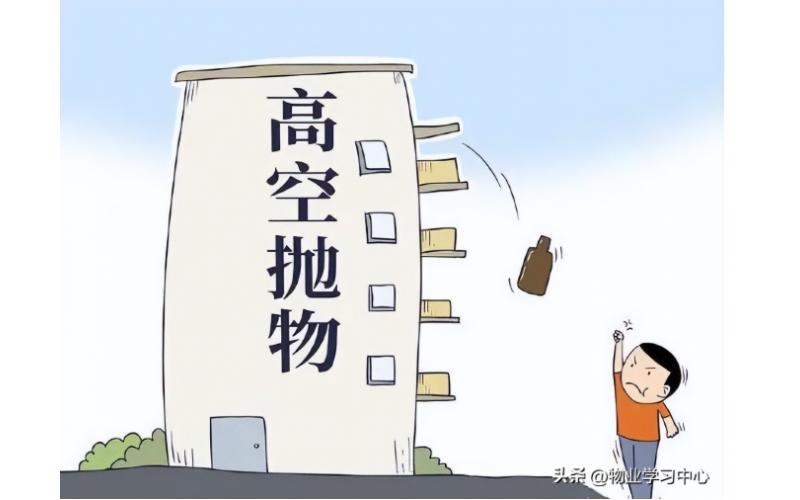 警惕小區(qū)里的五種危害，轉(zhuǎn)出去，讓業(yè)主們都知道！