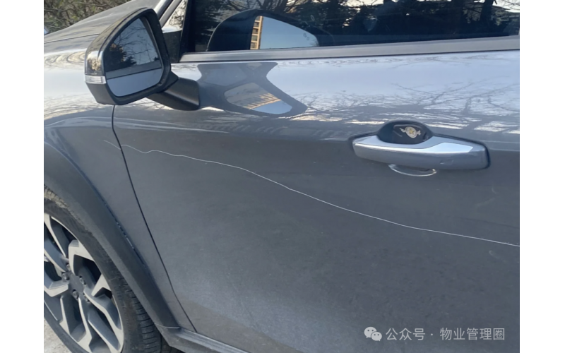 車在小區(qū)被劃，物業(yè)有責(zé)任嗎？可以拒交物業(yè)費(fèi)嗎？
