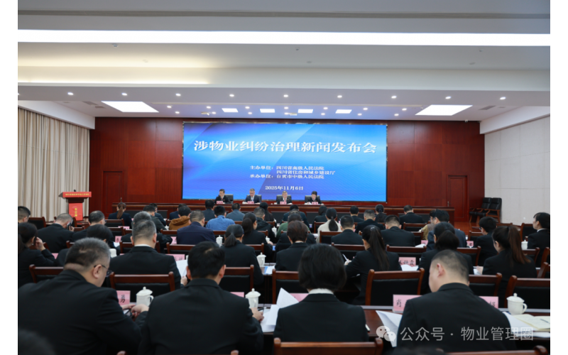物業(yè)取消刷卡門禁，只能人臉識別開門，合規(guī)嗎？