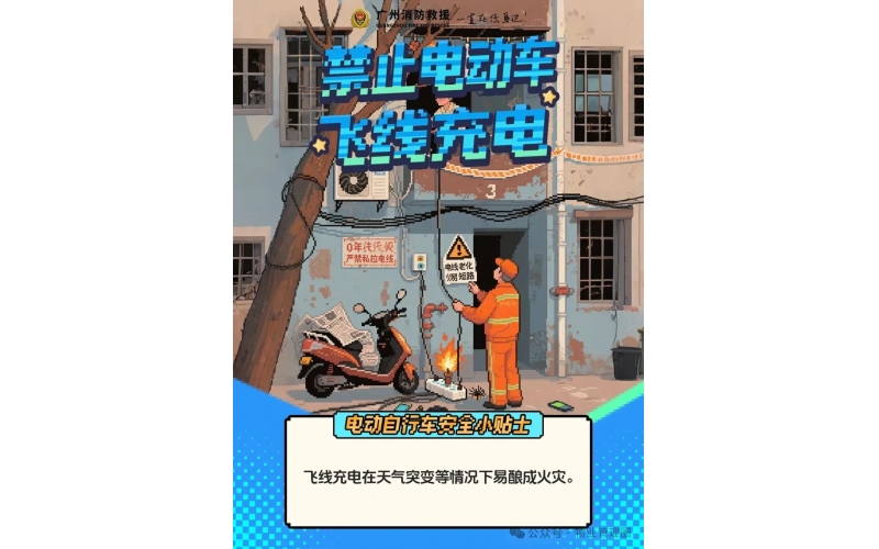 新國(guó)標(biāo)電動(dòng)自行車(chē)不能帶小孩？超速會(huì)斷電？專(zhuān)家詳解&rarr;