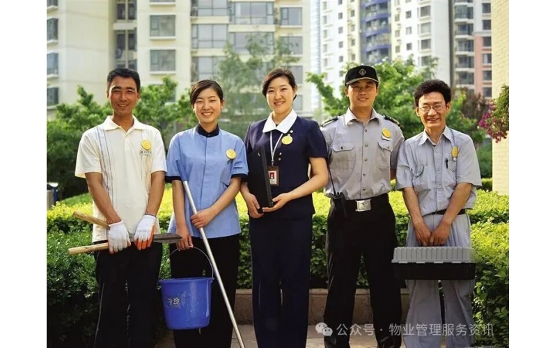 物業(yè)服務(wù)25個(gè)如何處理？