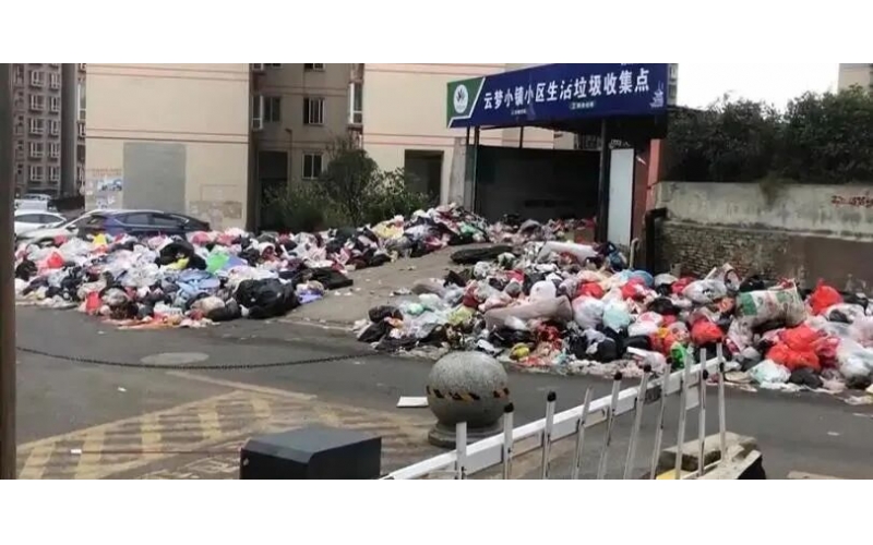 物業(yè)撤場后垃圾成山，竟還有業(yè)主拒交清運費？