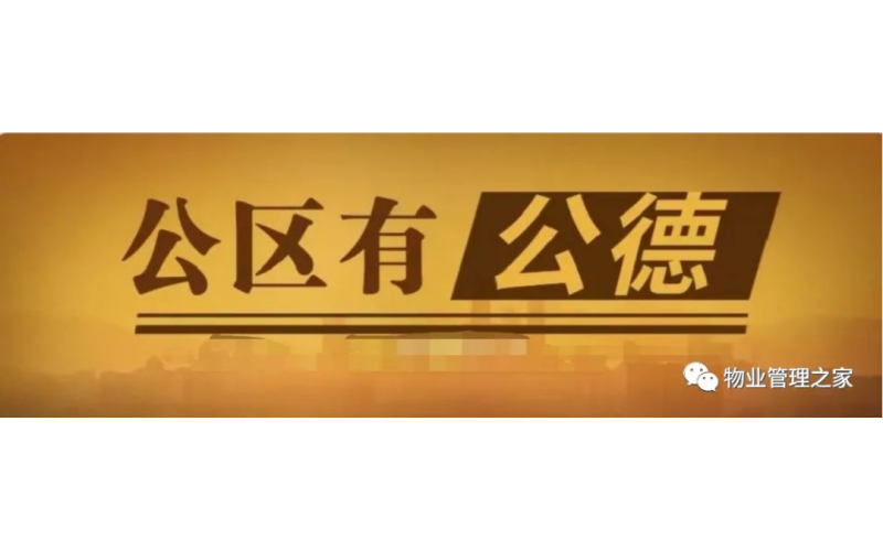 樓道堆雜物涉嫌違法，請(qǐng)及時(shí)清理！