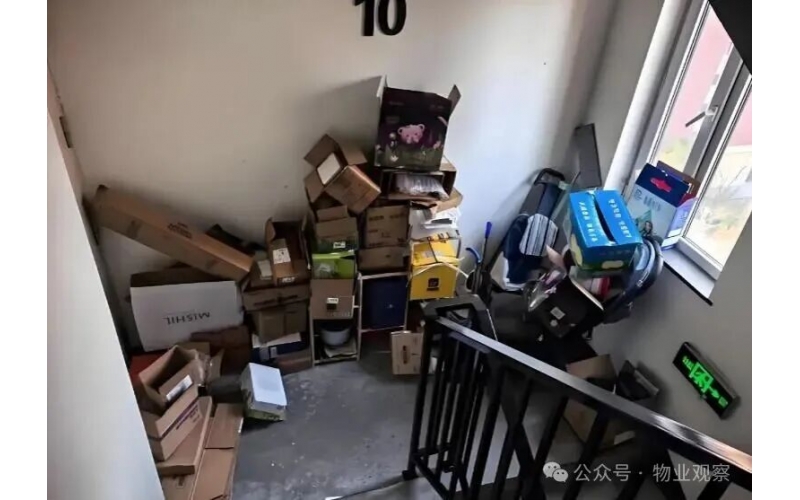 對(duì)于樓道堆積雜物的業(yè)主有啥有效的管理辦法？