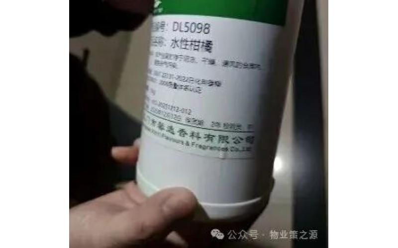 上海小區(qū)異味事件：男子噴灑不明液體引鄰居不滿