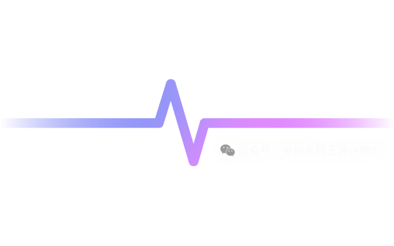 物業(yè)四部門2025年工作總結(jié)