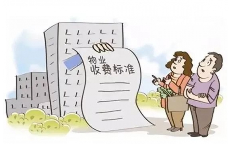永升物業(yè)新任項(xiàng)目經(jīng)理，業(yè)委會(huì)不接受，是否過度干涉？