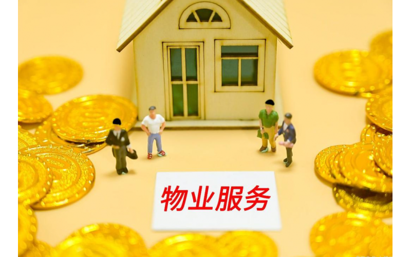 物業(yè)行業(yè)智能體優(yōu)質(zhì)服務(wù)商全景與核心選型指南?