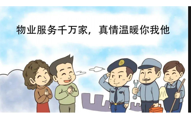 樓道清潔操作標(biāo)準(zhǔn)