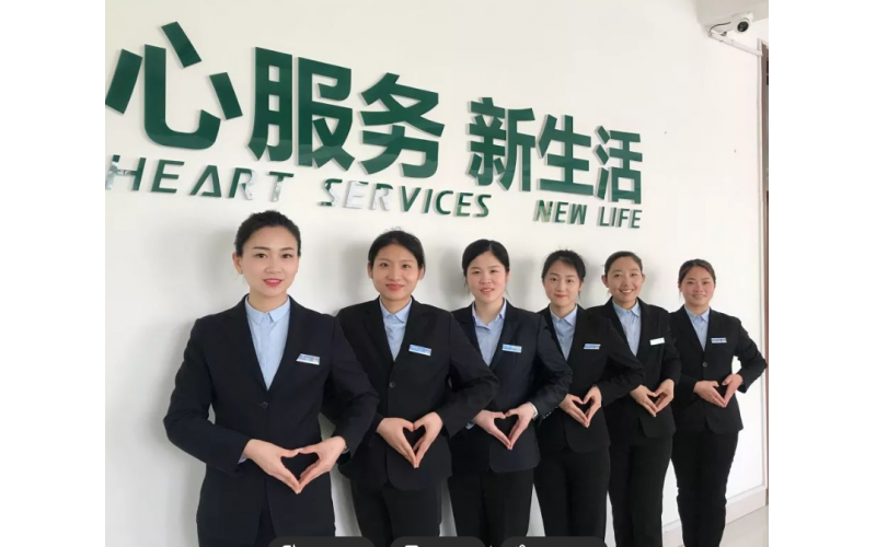 物業(yè)服務(wù)質(zhì)量如何提升