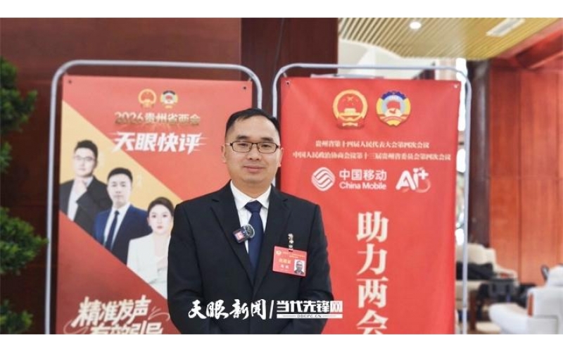 居民、物業(yè)矛盾咋化解？楊銳委員：探索推行&ldquo;酬金制&rdquo;物業(yè)改革