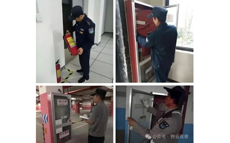 2026年，怎樣做好一名物業(yè)秩序員？