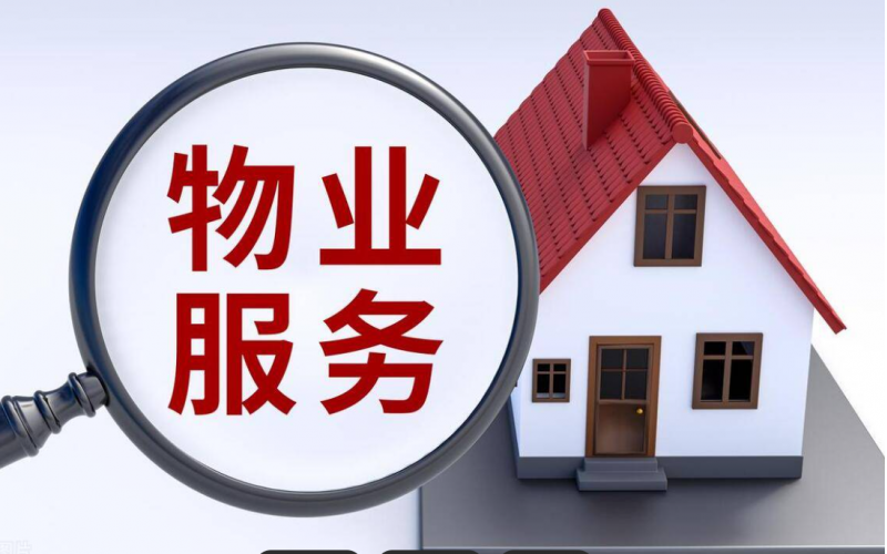 春季來(lái)了！物業(yè)人最忙的10大重點(diǎn)工作，錯(cuò)過(guò)一項(xiàng)小區(qū)就&ldquo;翻車(chē)&rdquo;
