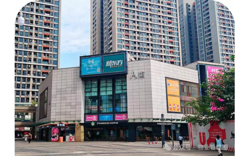 業(yè)主爆料：知名物業(yè)的保盤手段和&ldquo;十宗罪&rdquo;