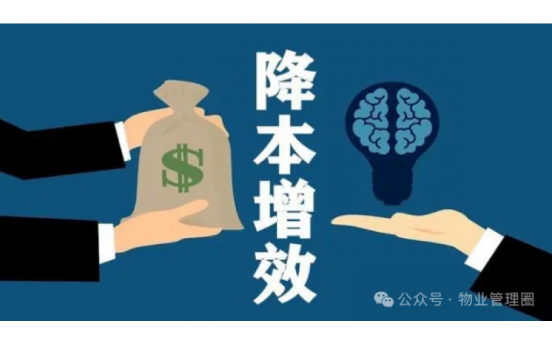 業(yè)主投訴有人在屋頂種菜，物業(yè)該如何處理？