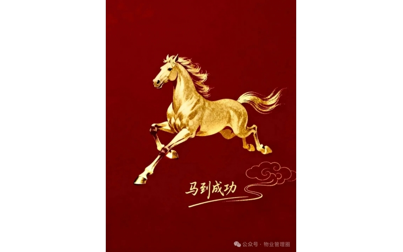 撤場(chǎng)的物業(yè)人，如何重新?lián)駱I(yè)？