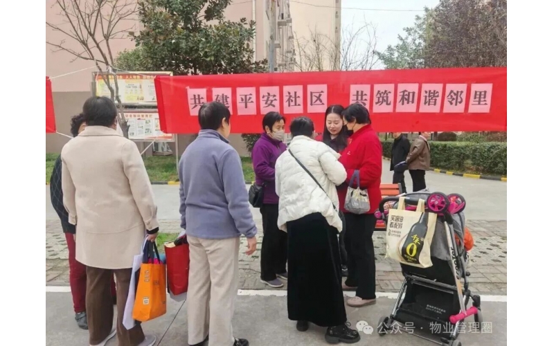 物業(yè)費(fèi)收繳率連續(xù)四年下滑，為什么？怎么辦？