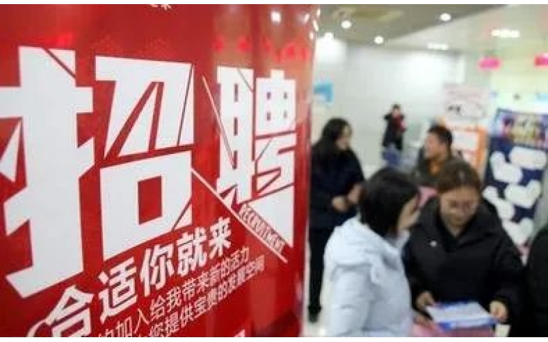 節(jié)后招聘，物業(yè)公司應(yīng)避免聘用，以及需謹(jǐn)慎篩選的幾種人