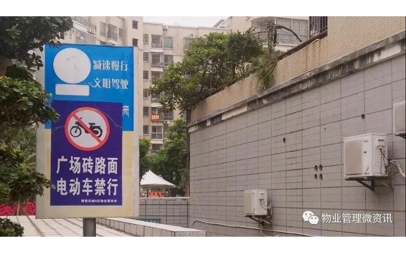 關(guān)于禁止在電梯內(nèi)吸煙、吐痰的溫馨提示！