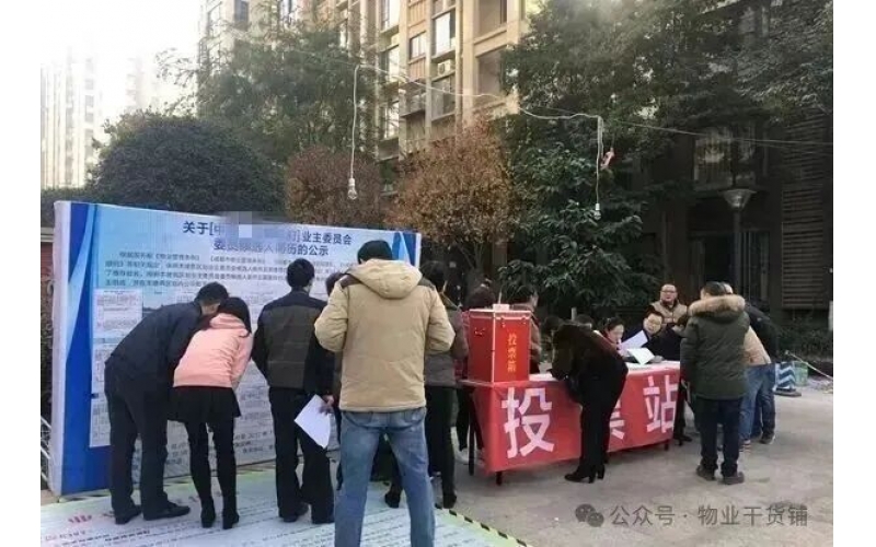 &ldquo;業(yè)委會&rdquo;與&ldquo;物管會&rdquo;有啥區(qū)別？