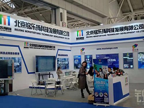 南京教育裝備展——銘樂(lè)揚(yáng)科技