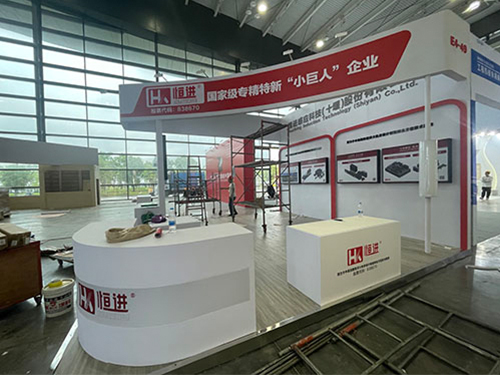 恒進長沙展搭建現(xiàn)場