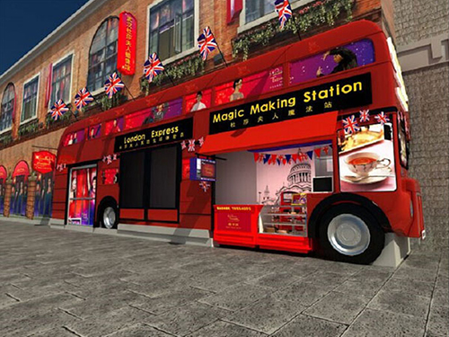 杜莎夫人魔法站