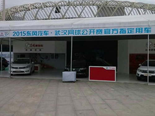 東風(fēng)網(wǎng)球公開賽