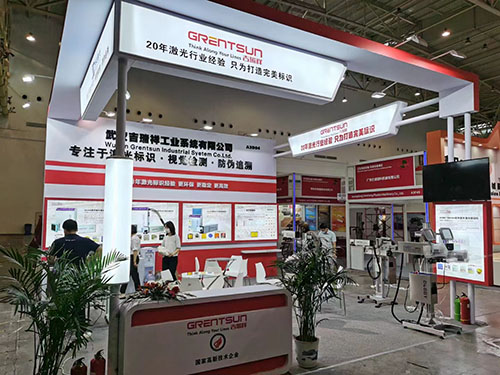 第29屆生活用紙國(guó)際科技展覽會(huì)