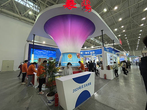 第六屆電商展襄陽(yáng)展臺(tái)