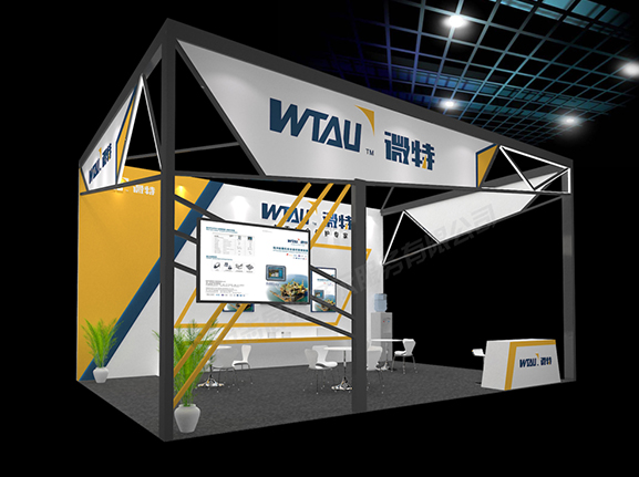 工業(yè)展-威特