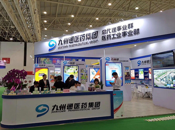 醫(yī)藥展九州通展臺